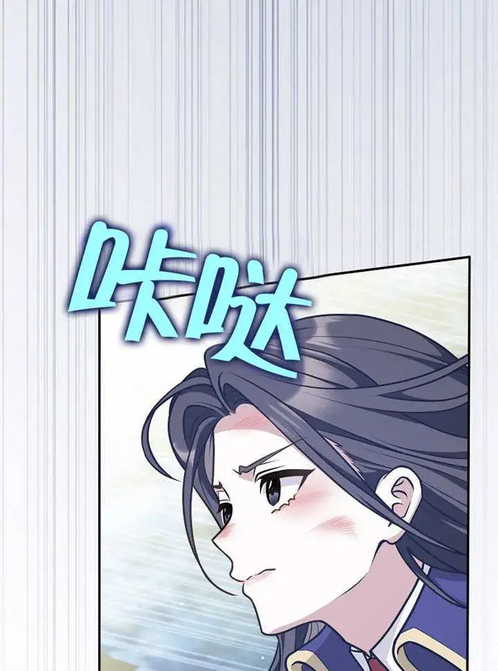 《朋友之间不应该这样》第37话图32