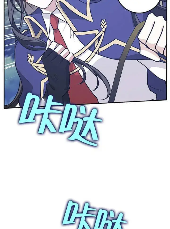 《朋友之间不应该这样》第37话图35
