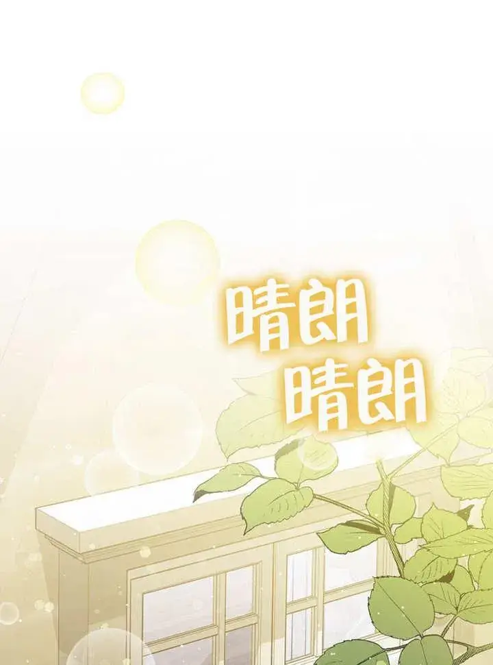 《朋友之间不应该这样》第37话图38