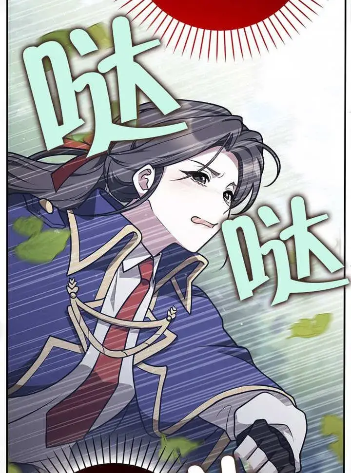 《朋友之间不应该这样》第37话图4