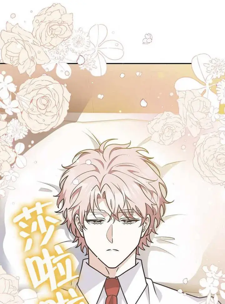 《朋友之间不应该这样》第37话图40