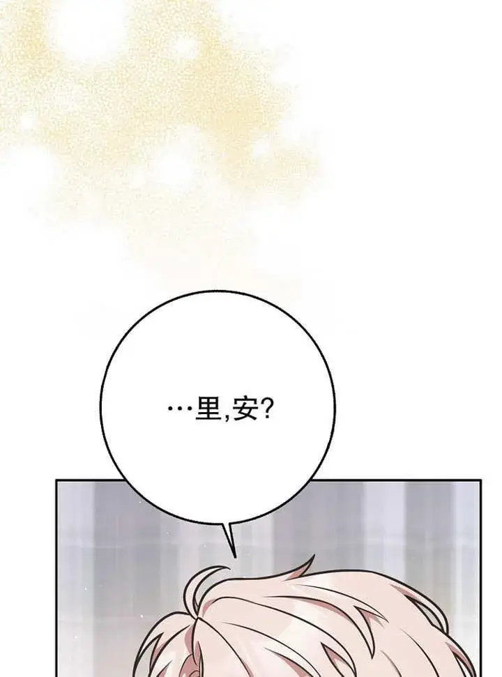 《朋友之间不应该这样》第37话图55