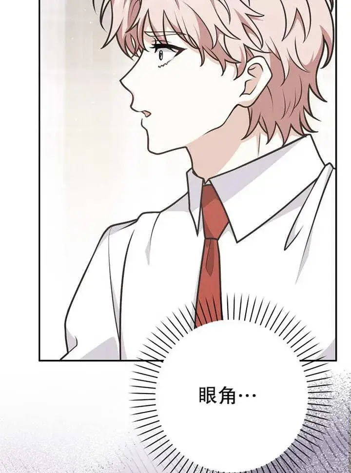 《朋友之间不应该这样》第37话图56