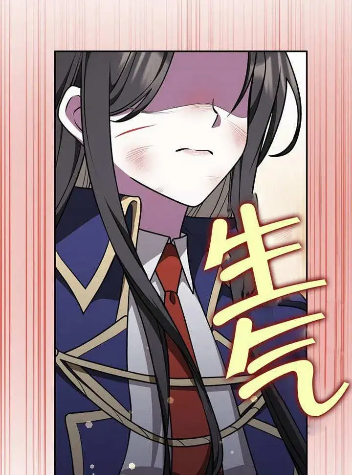 《朋友之间不应该这样》第37话图63