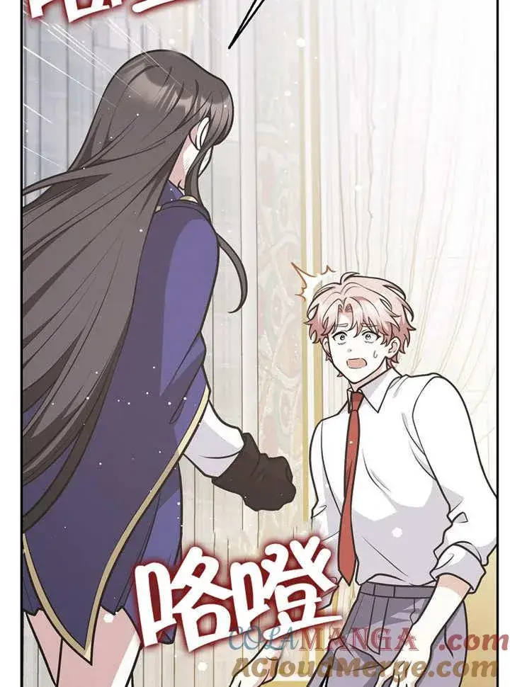 《朋友之间不应该这样》第37话图65