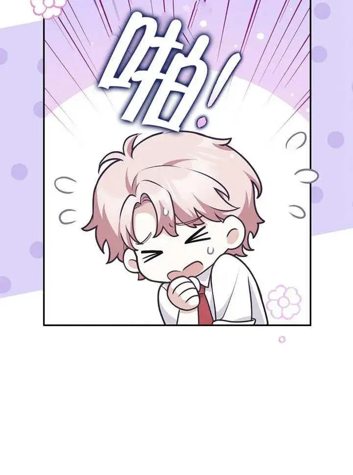 《朋友之间不应该这样》第37话图67
