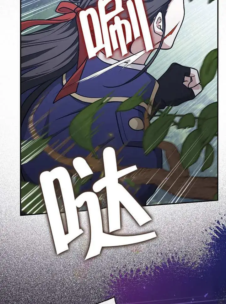 《朋友之间不应该这样》第37话图8