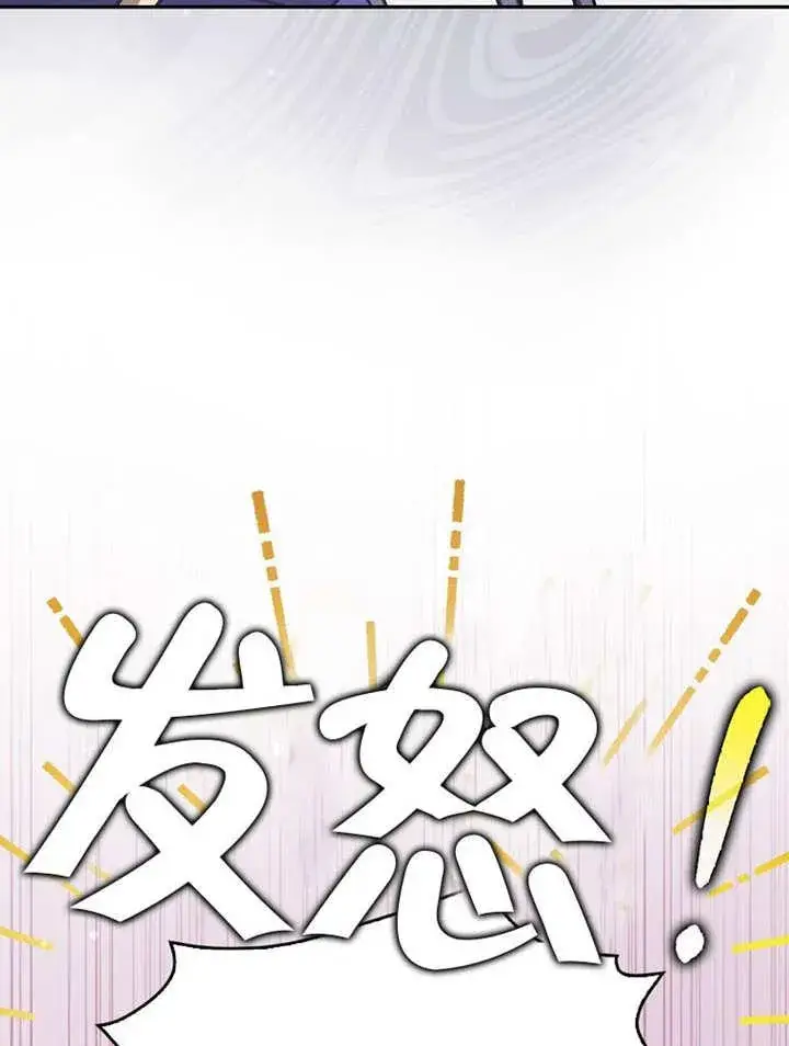 《朋友之间不应该这样》第37话图91
