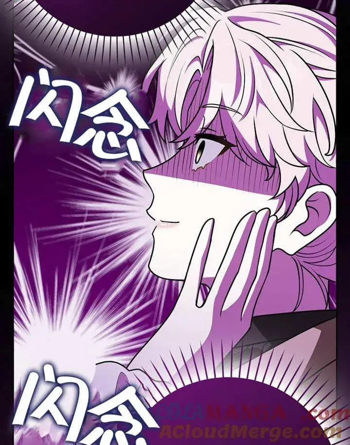 《朋友之间不应该这样》第38话图109