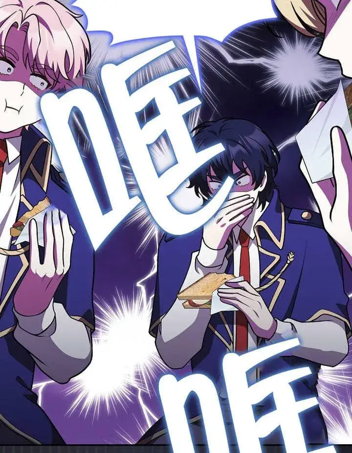 《朋友之间不应该这样》第39话图14