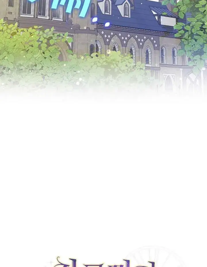 《朋友之间不应该这样》第39话图21