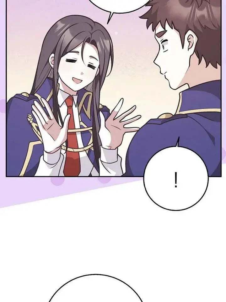 《朋友之间不应该这样》第39话图39