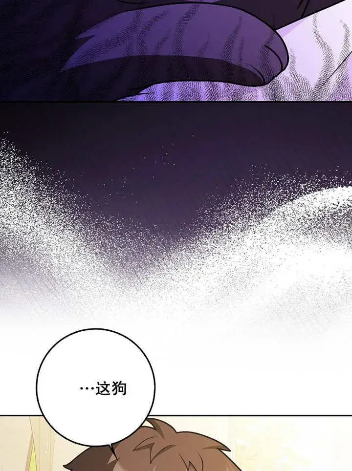 《朋友之间不应该这样》第39话图60