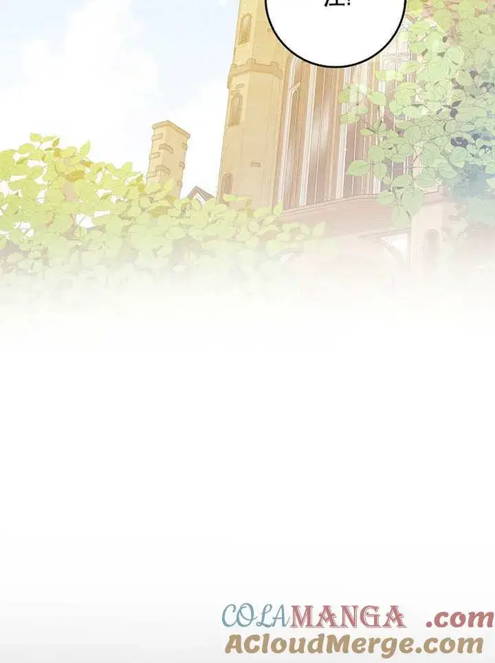 《朋友之间不应该这样》第39话图76