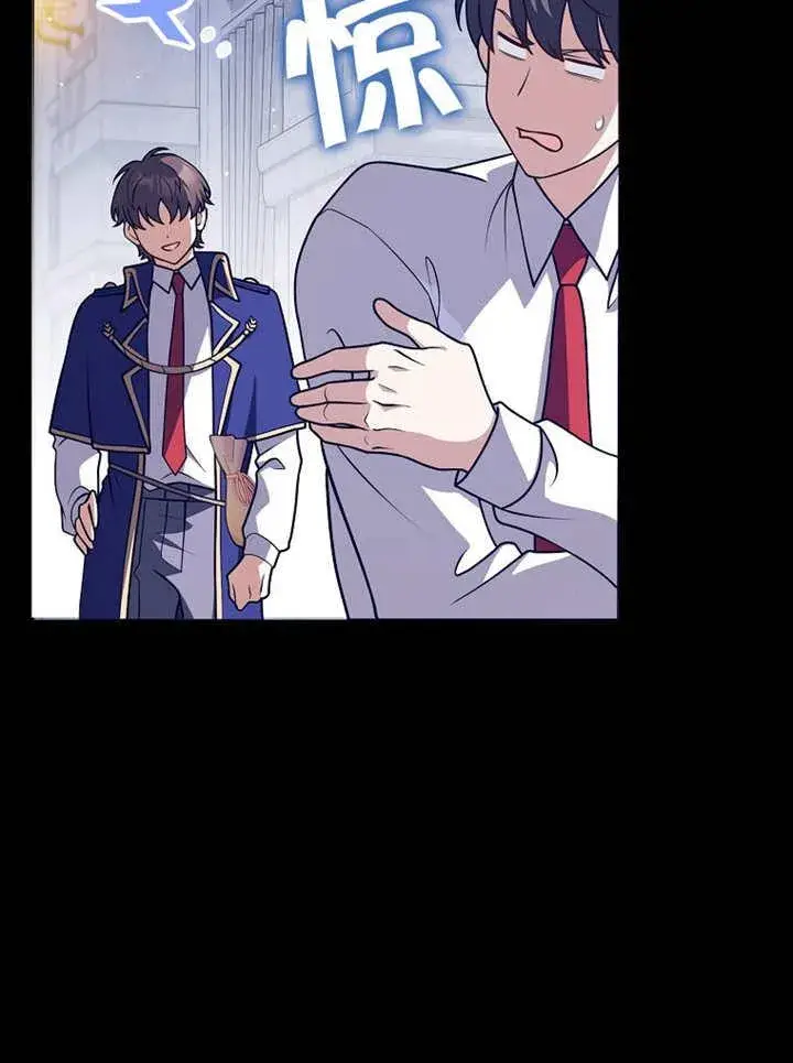 《朋友之间不应该这样》第39话图81