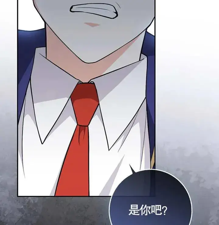 《朋友之间不应该这样》第04话图106