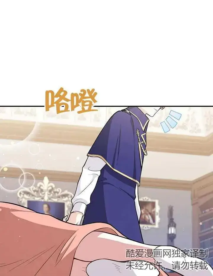 《朋友之间不应该这样》第04话图15