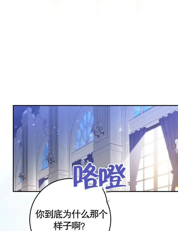 《朋友之间不应该这样》第04话图74