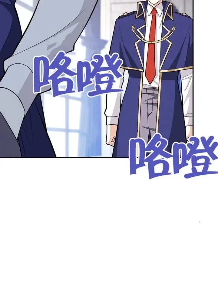 《朋友之间不应该这样》第04话图82
