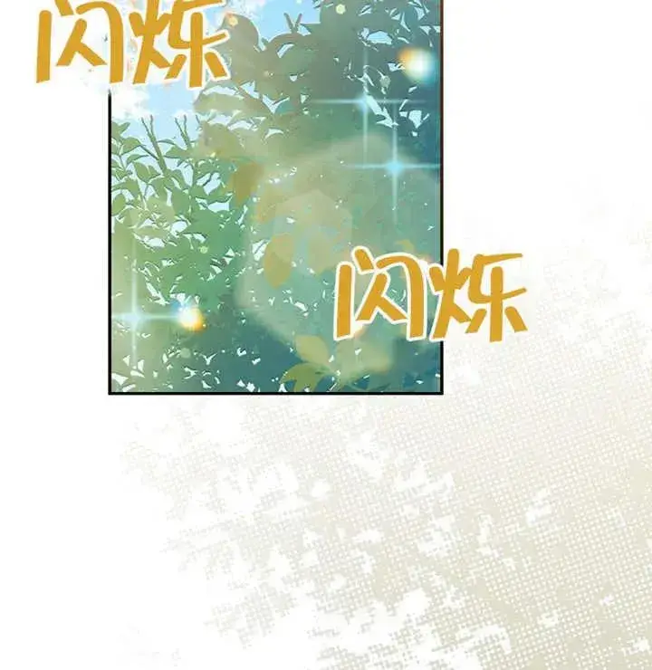 《朋友之间不应该这样》第04话图88