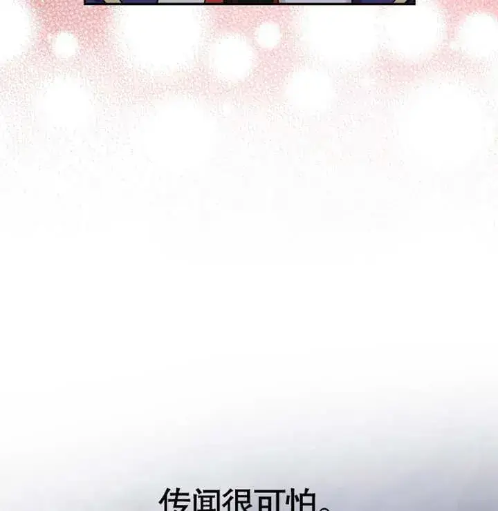《朋友之间不应该这样》第04话图99