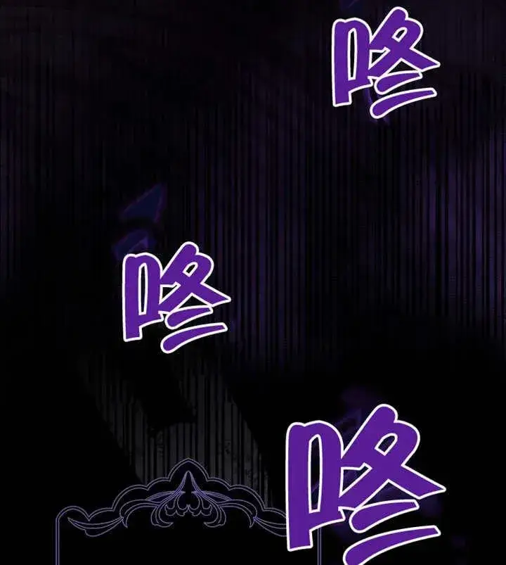 《朋友之间不应该这样》第05话图102
