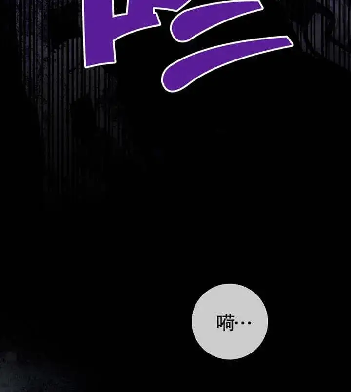 《朋友之间不应该这样》第05话图106
