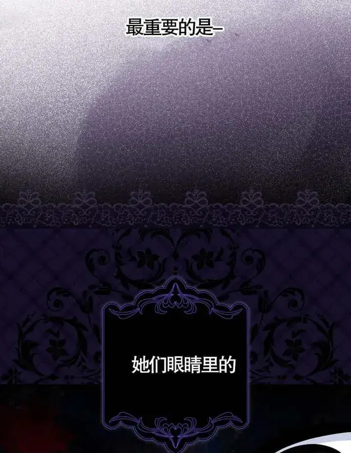 《朋友之间不应该这样》第05话图15