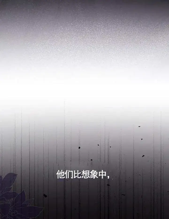 《朋友之间不应该这样》第05话图47