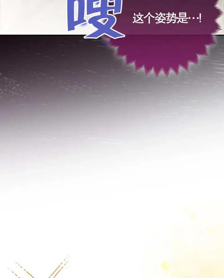 《朋友之间不应该这样》第05话图68
