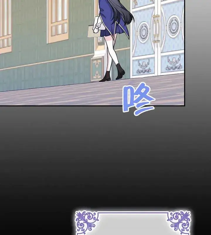 《朋友之间不应该这样》第05话图95