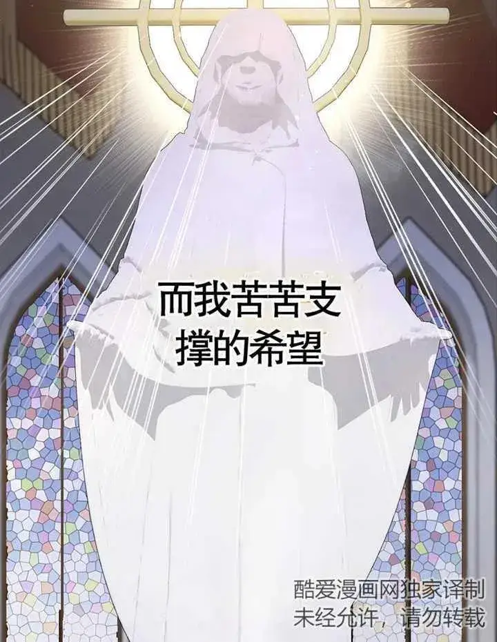 《朋友之间不应该这样》第06话图24