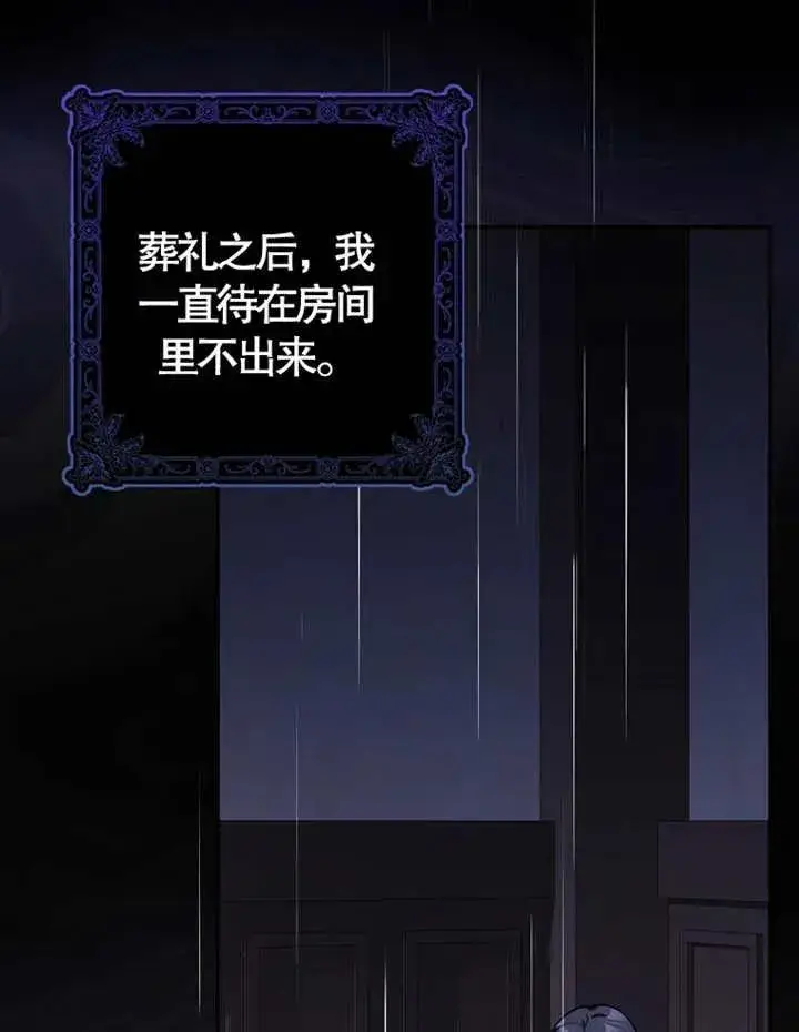 《朋友之间不应该这样》第06话图27