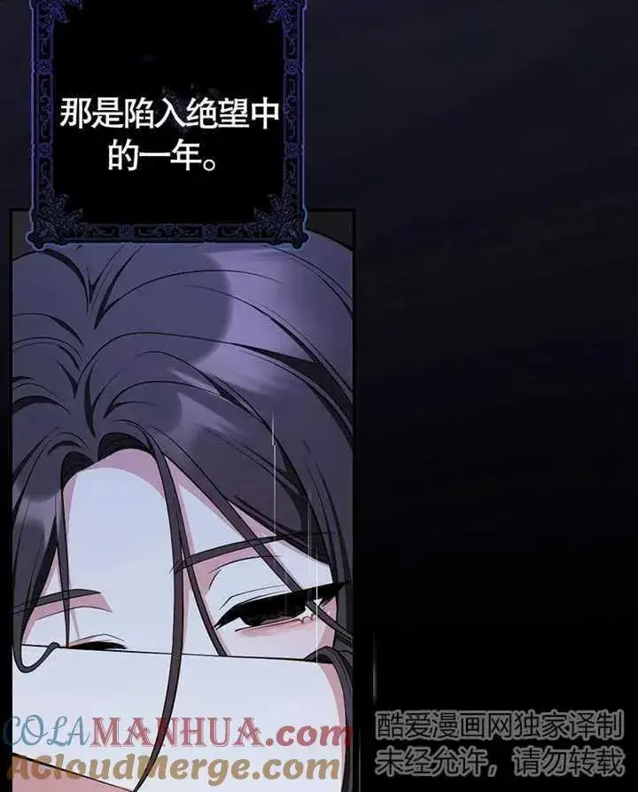 《朋友之间不应该这样》第06话图29