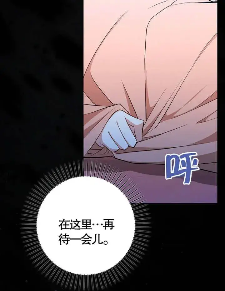 《朋友之间不应该这样》第06话图3
