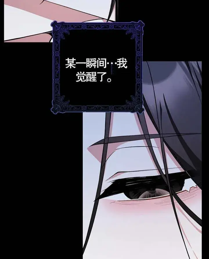 《朋友之间不应该这样》第06话图30