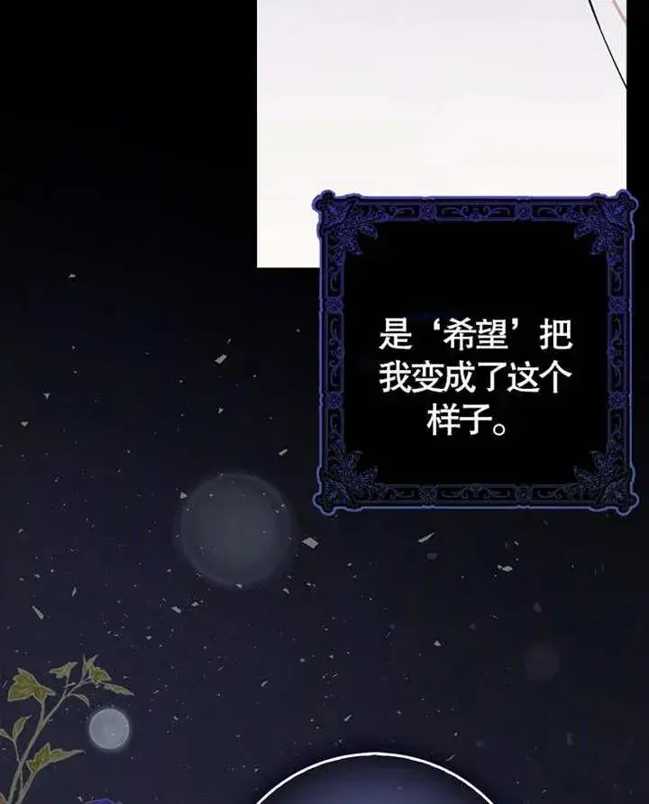 《朋友之间不应该这样》第06话图31