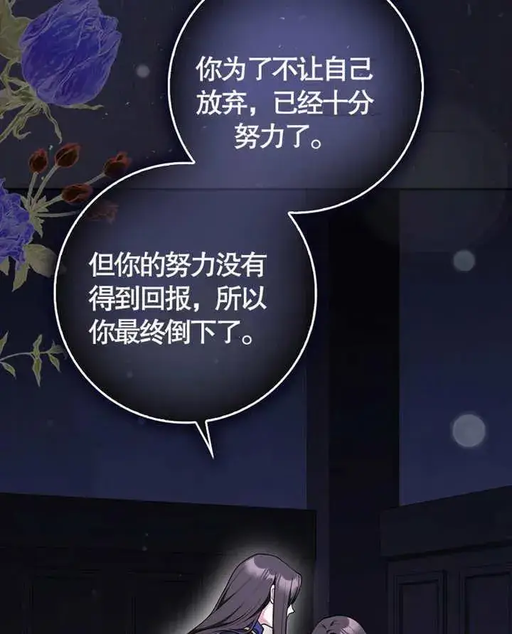 《朋友之间不应该这样》第06话图32