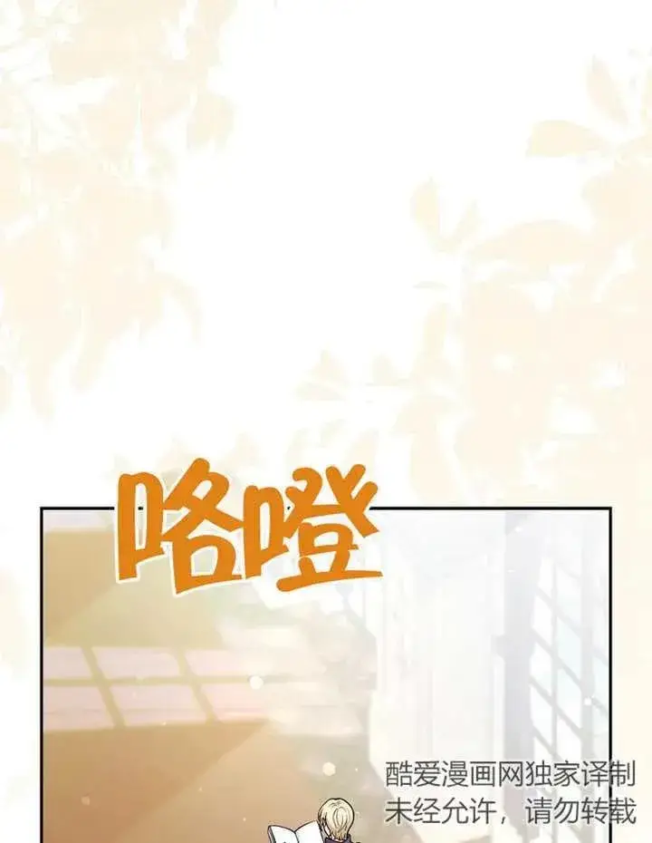 《朋友之间不应该这样》第06话图58