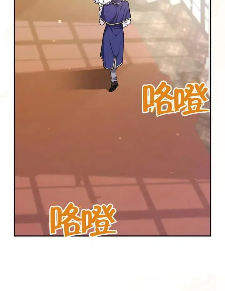 《朋友之间不应该这样》第06话图59