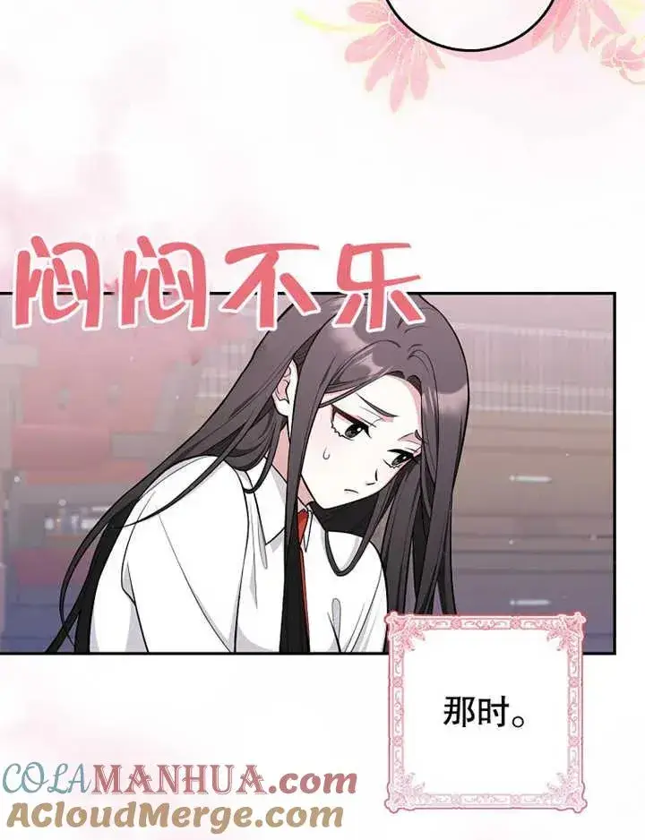 《朋友之间不应该这样》第07话图101