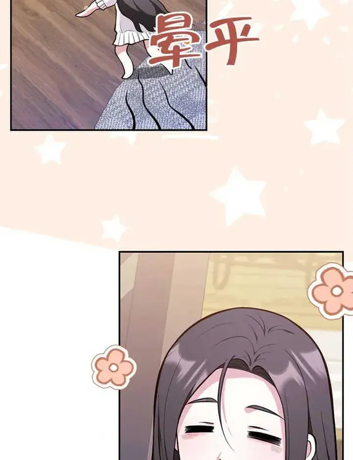 《朋友之间不应该这样》第07话图116