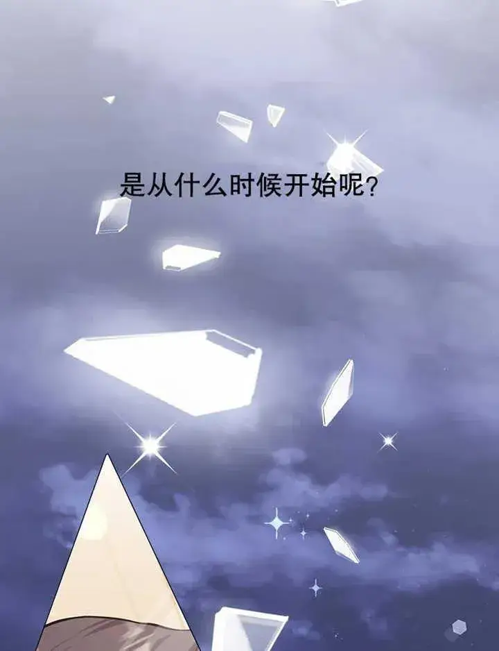 《朋友之间不应该这样》第07话图18