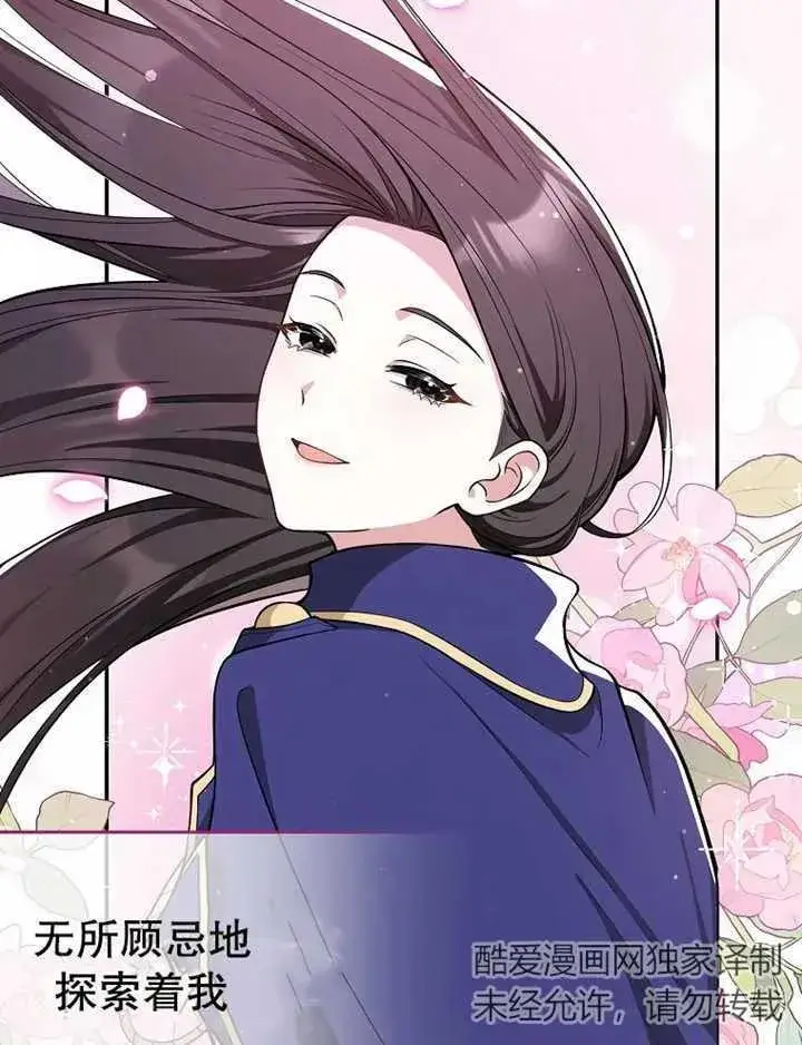 《朋友之间不应该这样》第07话图2