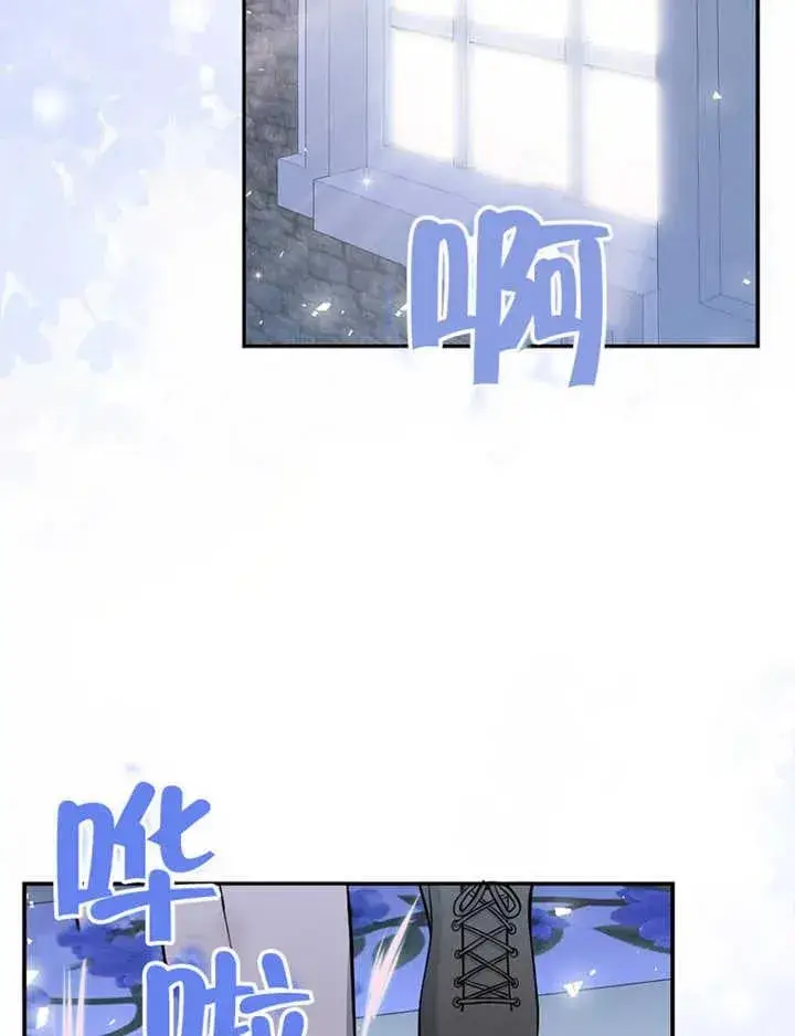 《朋友之间不应该这样》第07话图32
