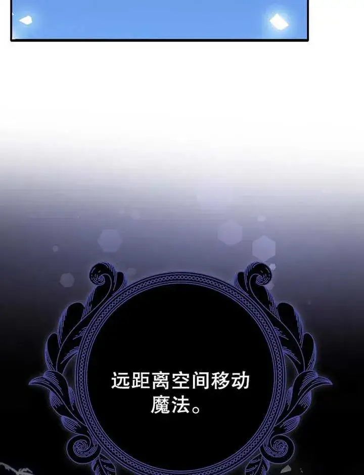 《朋友之间不应该这样》第07话图34