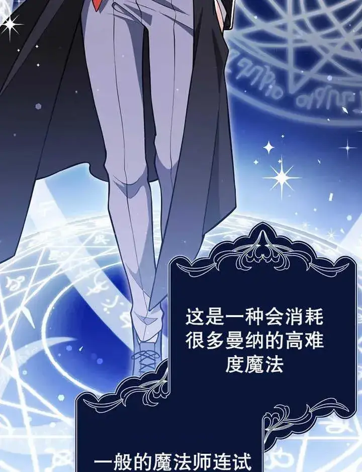《朋友之间不应该这样》第07话图36
