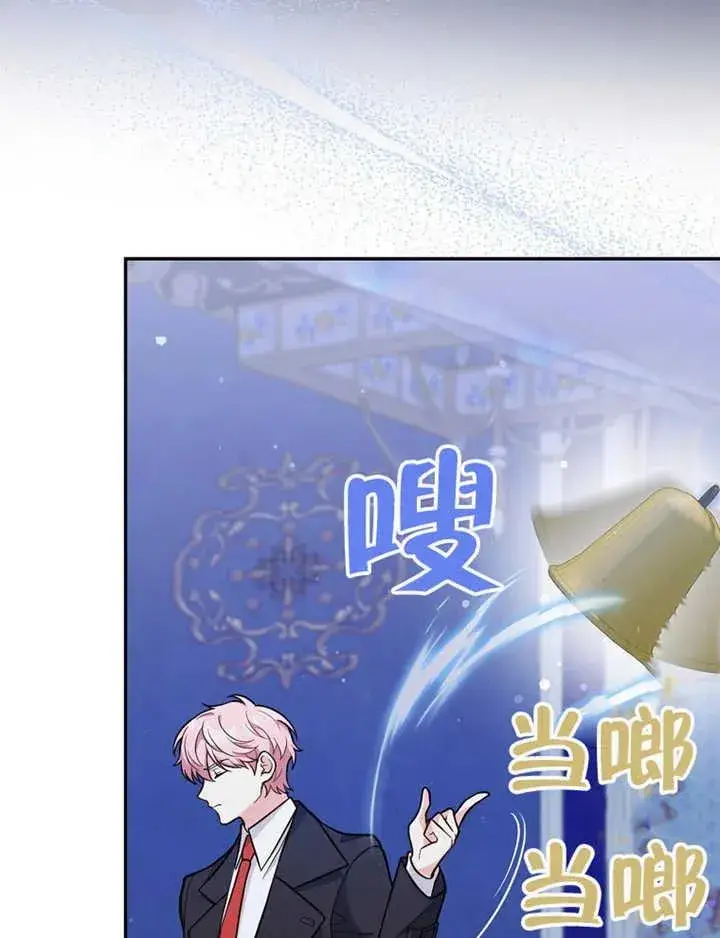 《朋友之间不应该这样》第07话图39