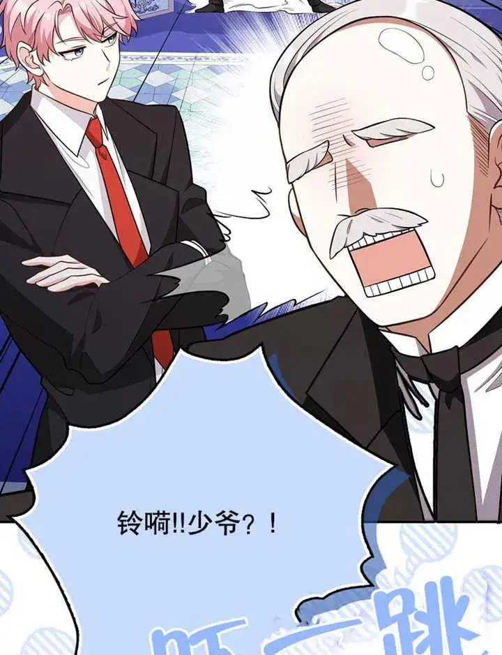 《朋友之间不应该这样》第07话图42