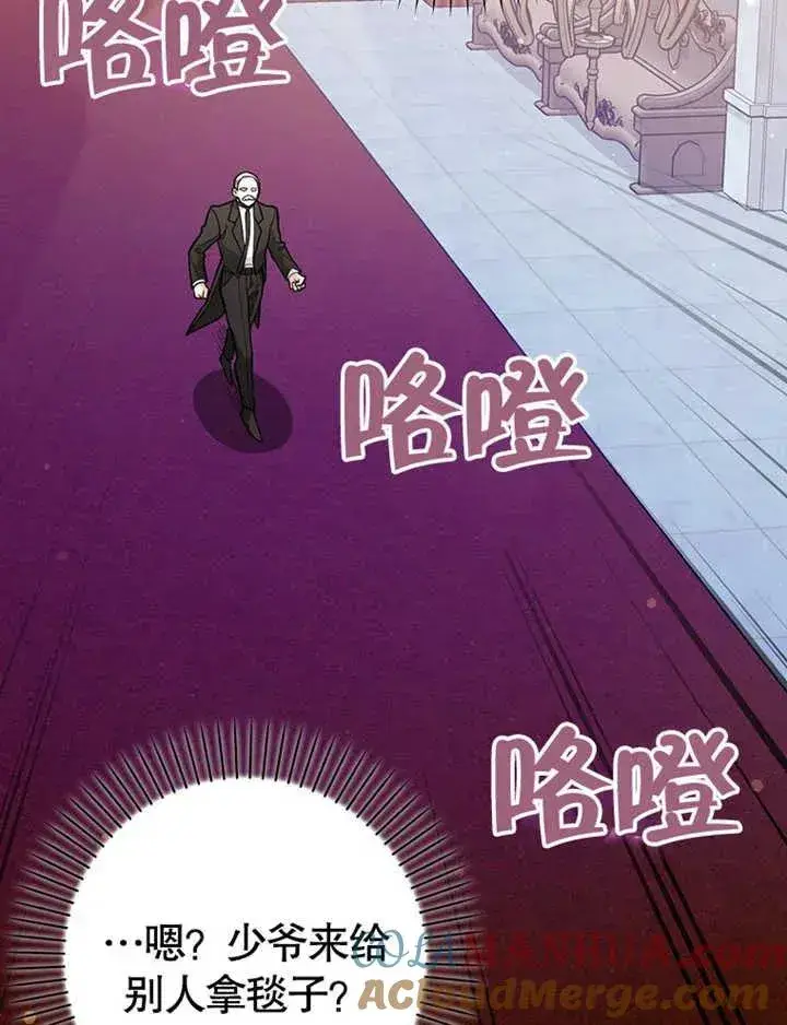 《朋友之间不应该这样》第07话图49